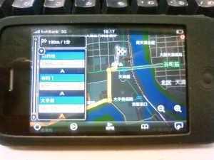ゼンリン　ナビゲーション　iphone