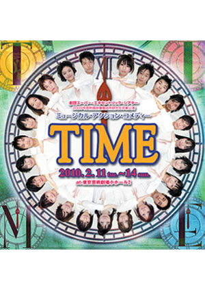 ＳＥＴ養成所卒業公演